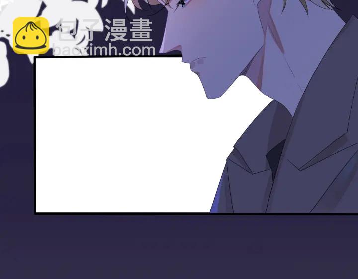 馴養 - 第12話 擁抱(1/2) - 3