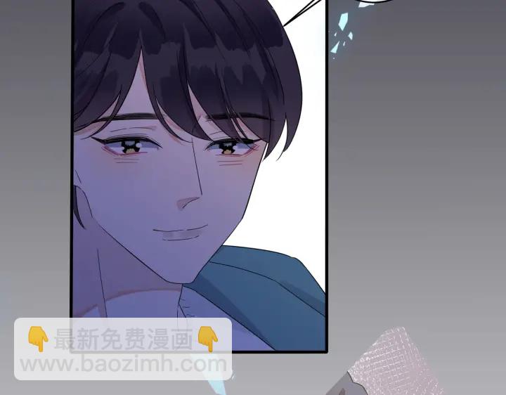 馴養 - 第12話 擁抱(1/2) - 3