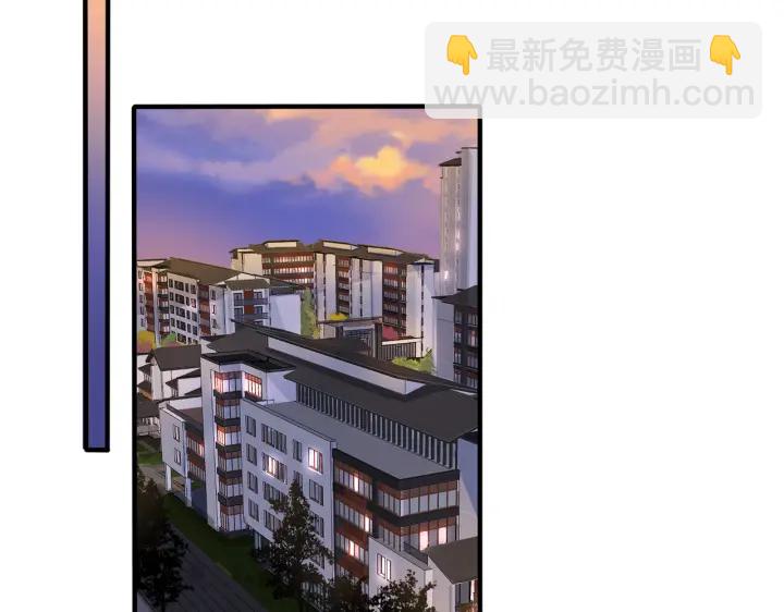 馴養 - 第12話 擁抱(1/2) - 6