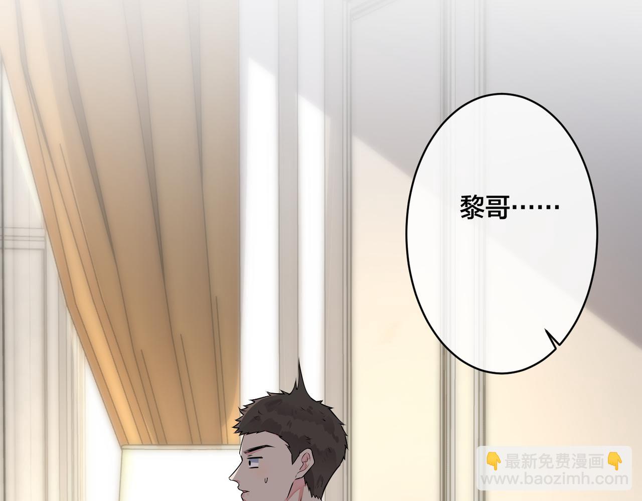 馴養 - 番外26  身材這麼好(1/2) - 1