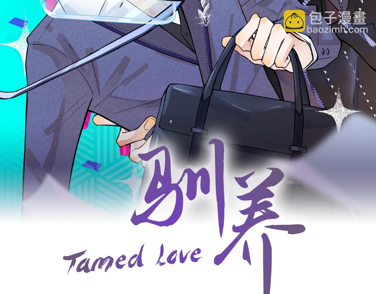 馴養 - 番外26  身材這麼好(1/2) - 2