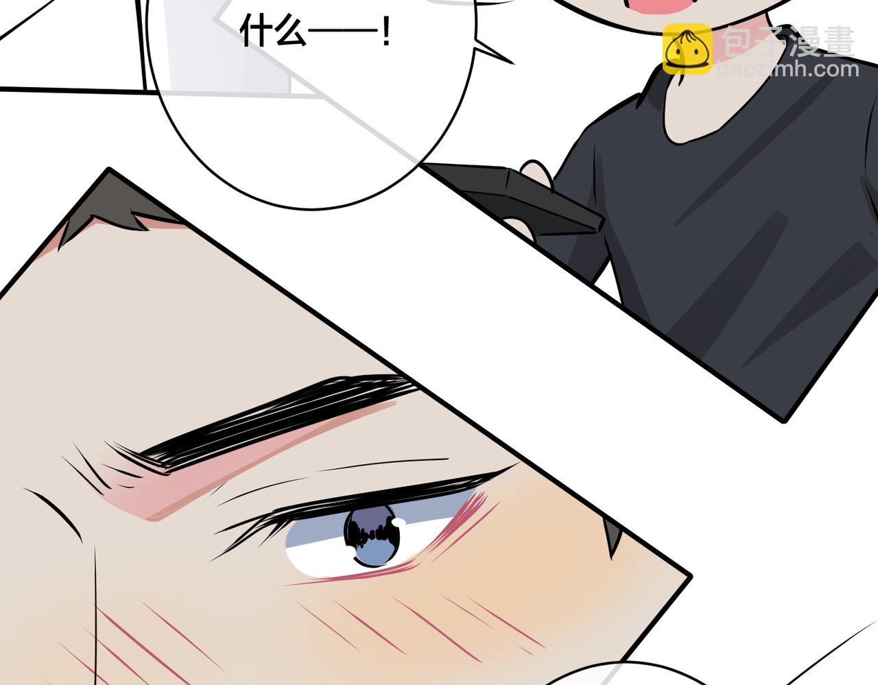 馴養 - 番外26  身材這麼好(1/2) - 8