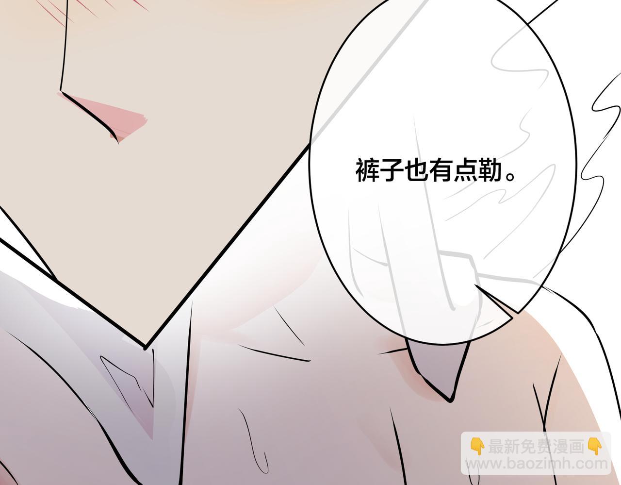 馴養 - 番外26  身材這麼好(1/2) - 1