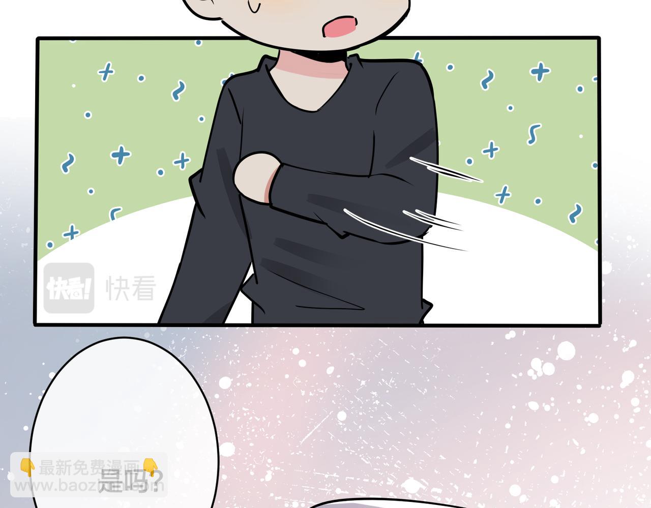 馴養 - 番外26  身材這麼好(1/2) - 8