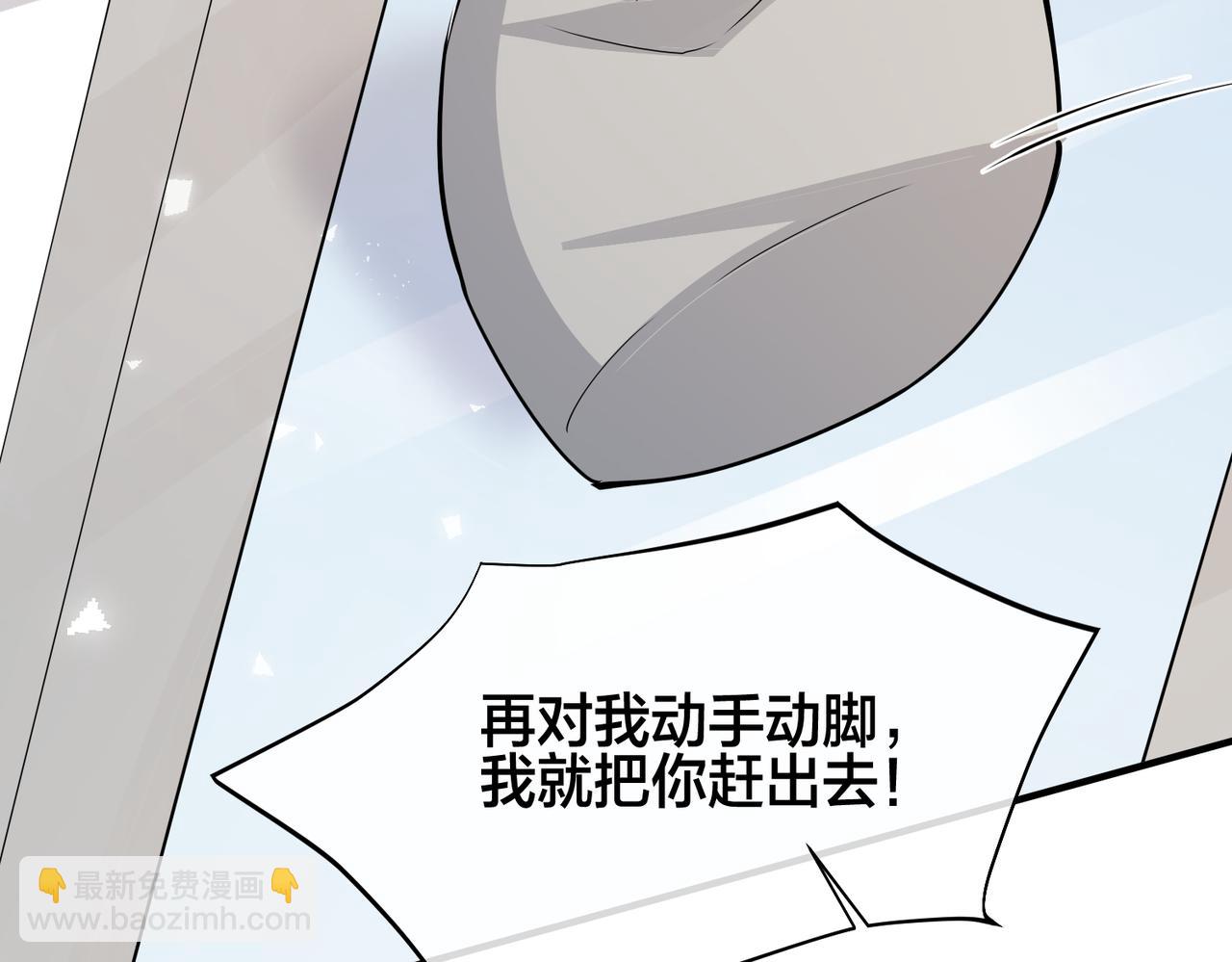 馴養 - 番外26  身材這麼好(1/2) - 7