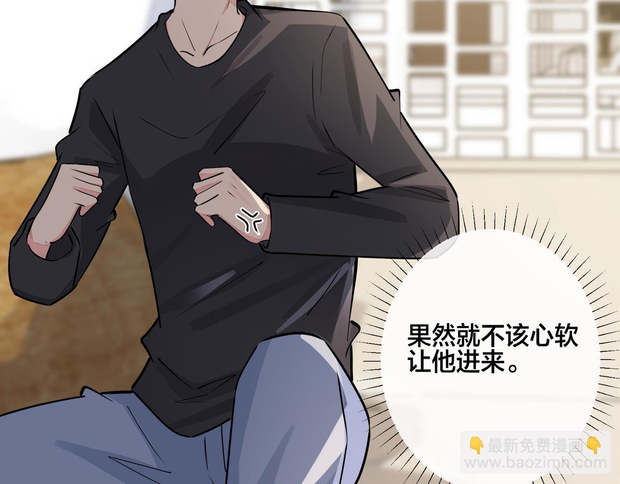 馴養 - 番外26  身材這麼好(1/2) - 1