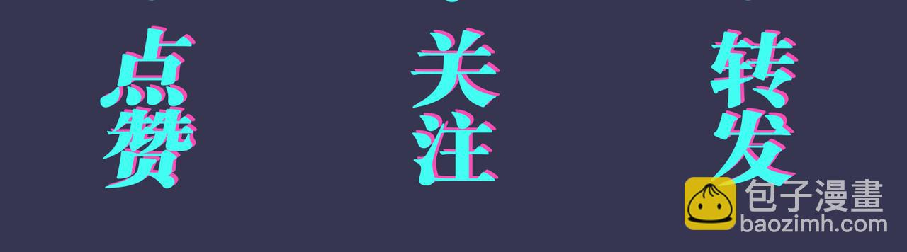 馴養 - 番外28 我可以吻你嗎(3/3) - 2