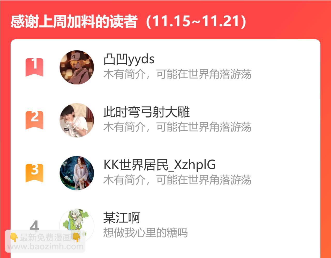 馴養 - 番外28 我可以吻你嗎(3/3) - 1