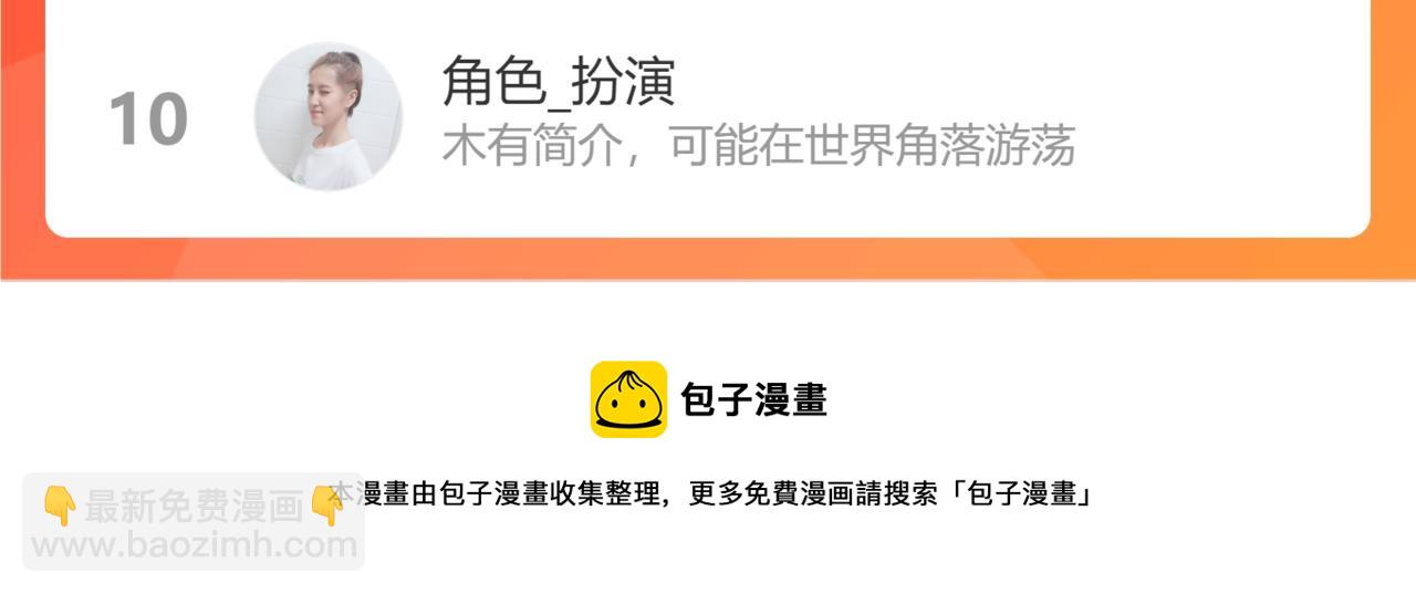 馴養 - 番外28 我可以吻你嗎(3/3) - 1