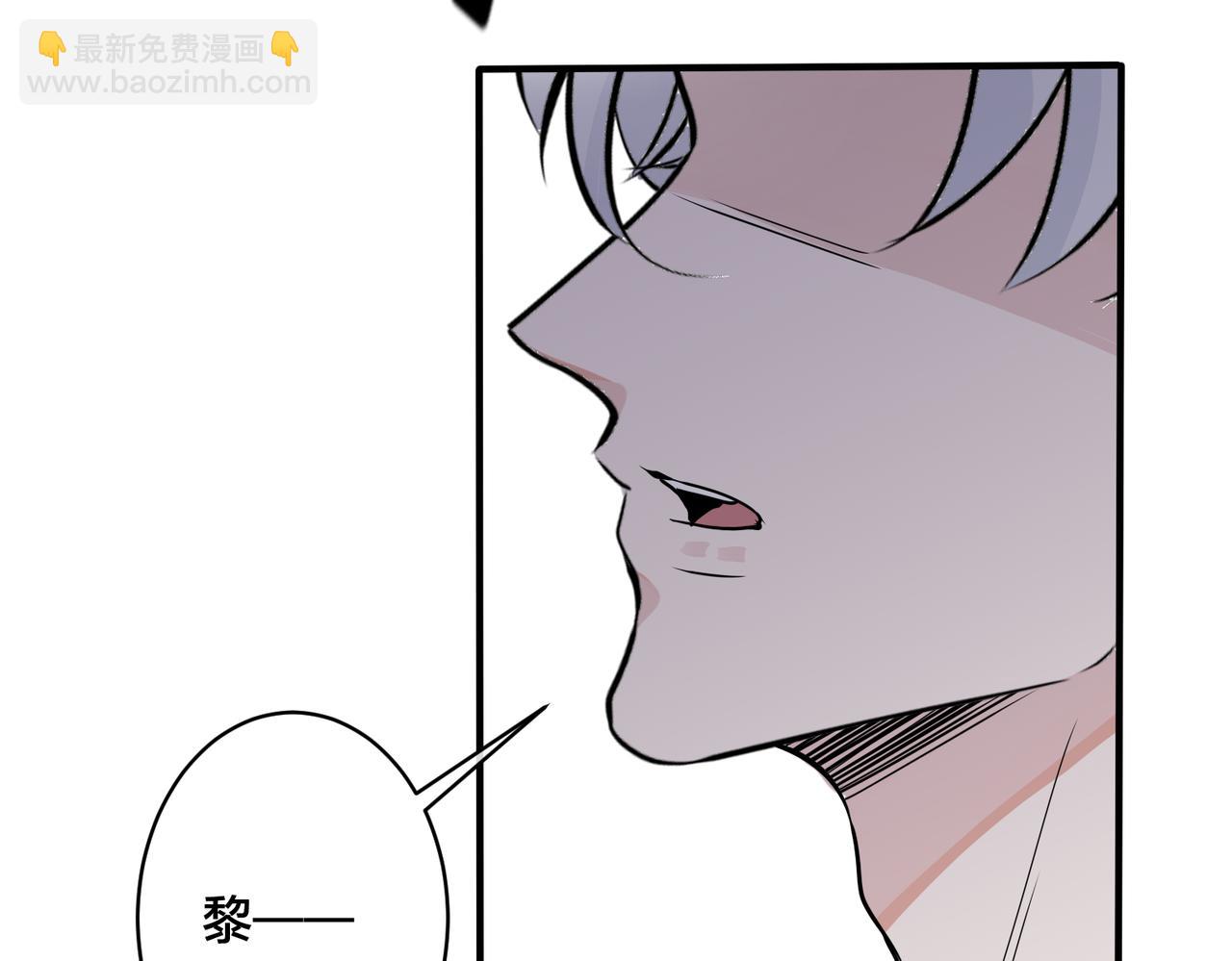 馴養 - 番外28 我可以吻你嗎(1/3) - 4