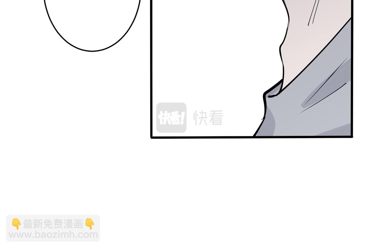 馴養 - 番外28 我可以吻你嗎(1/3) - 5