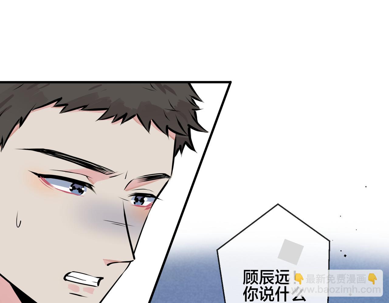 馴養 - 番外28 我可以吻你嗎(1/3) - 6