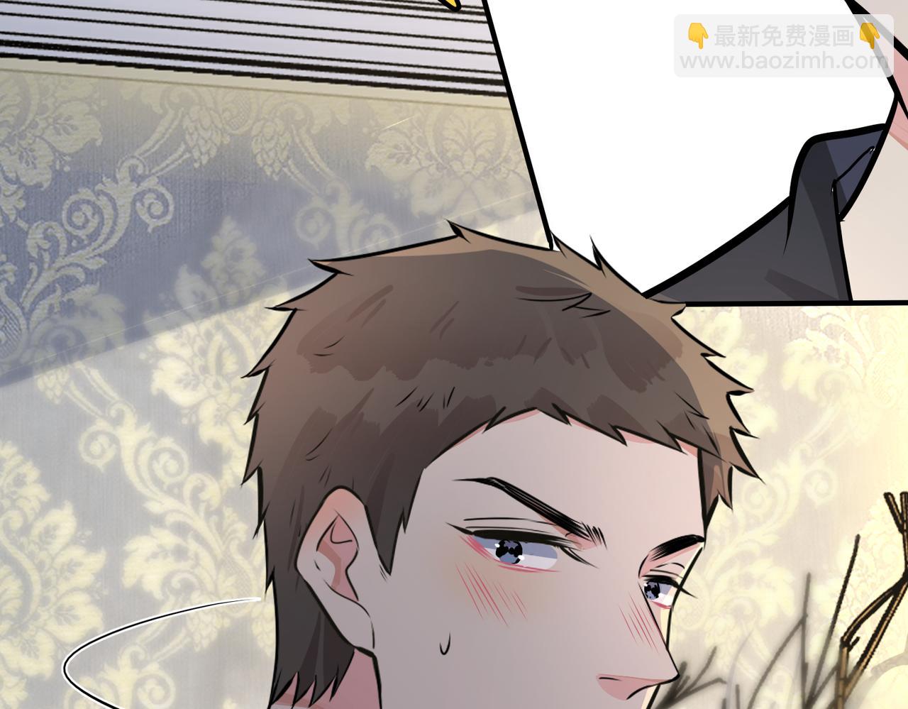 馴養 - 番外28 我可以吻你嗎(1/3) - 5