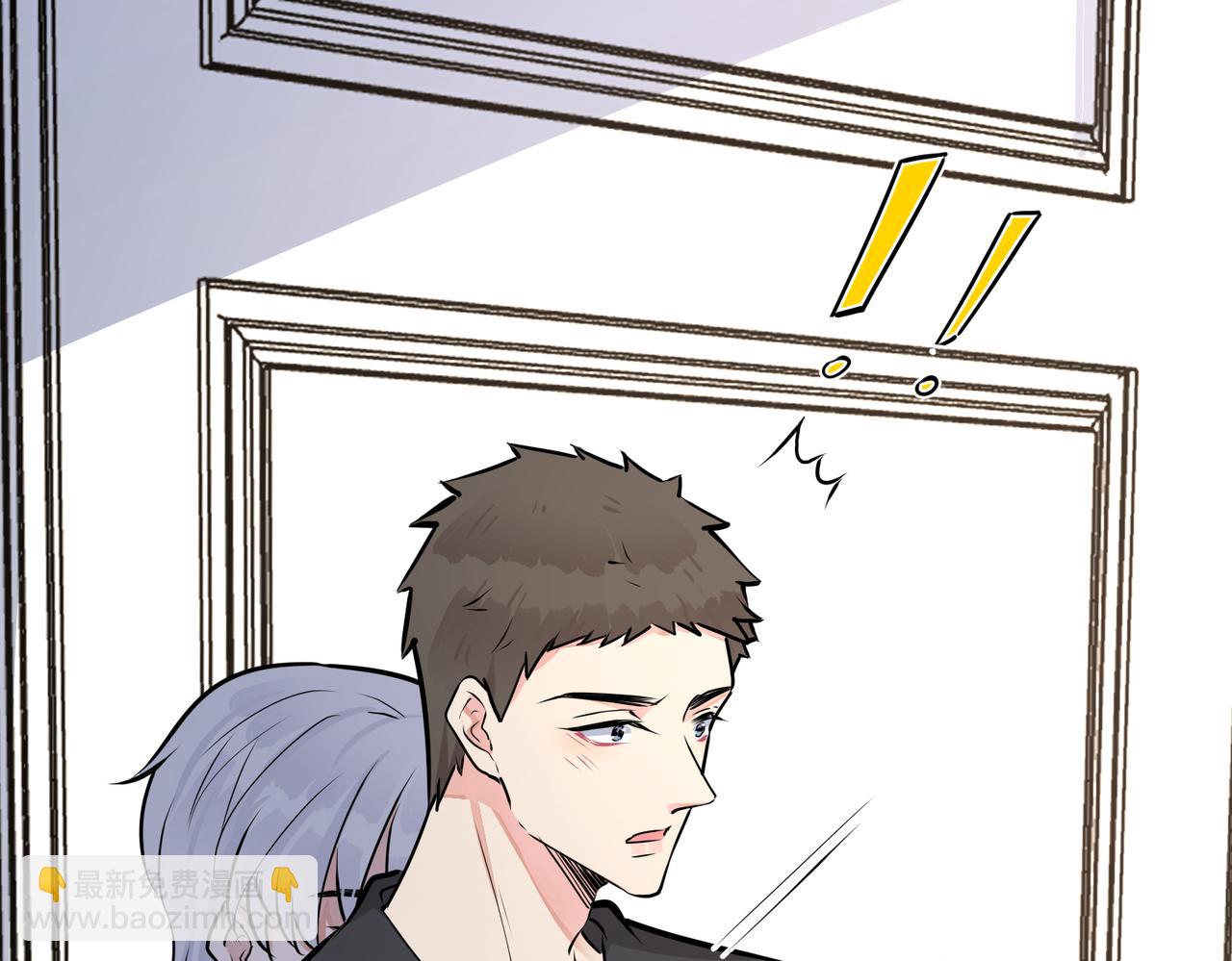 馴養 - 番外28 我可以吻你嗎(1/3) - 1