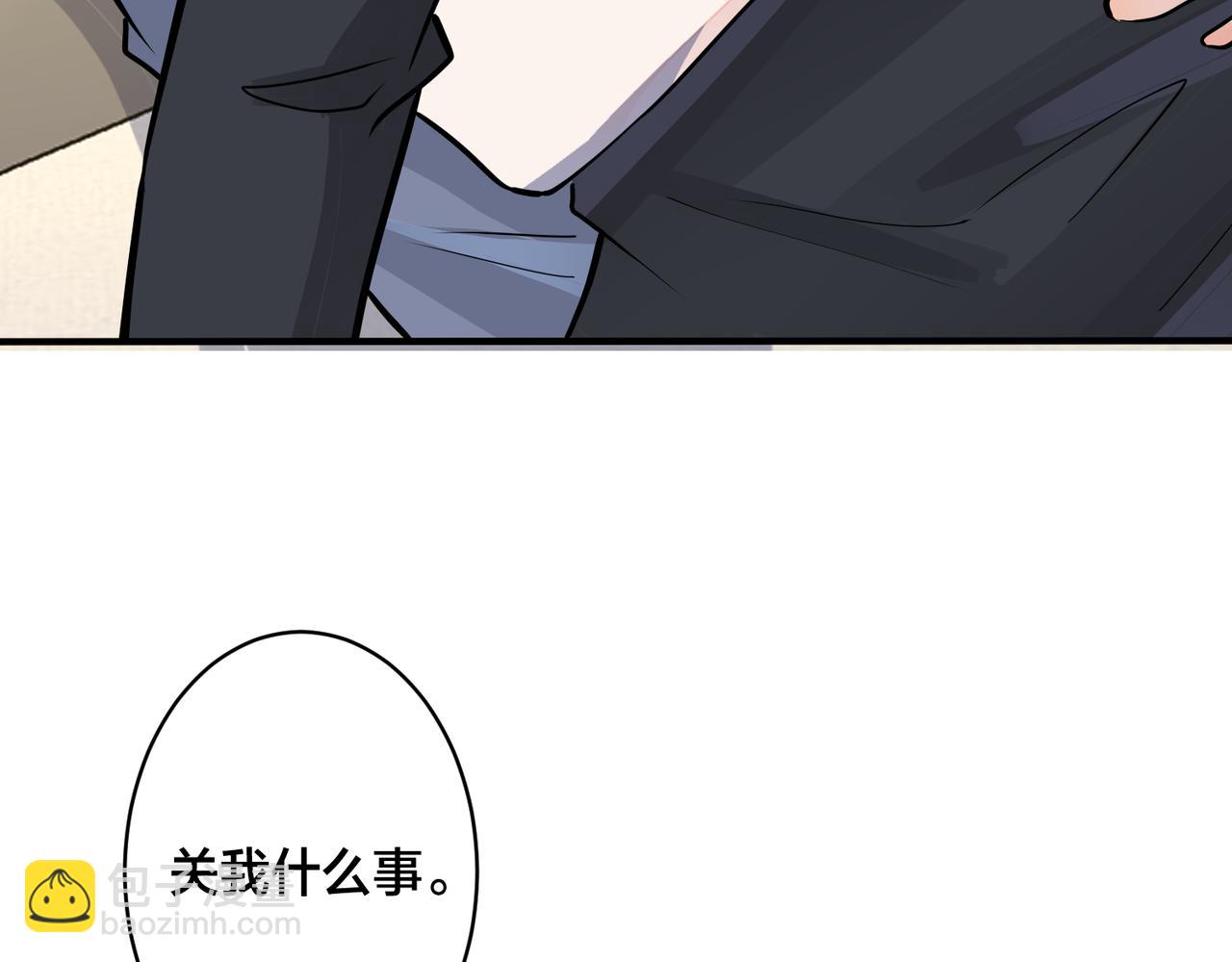 馴養 - 番外28 我可以吻你嗎(2/3) - 5