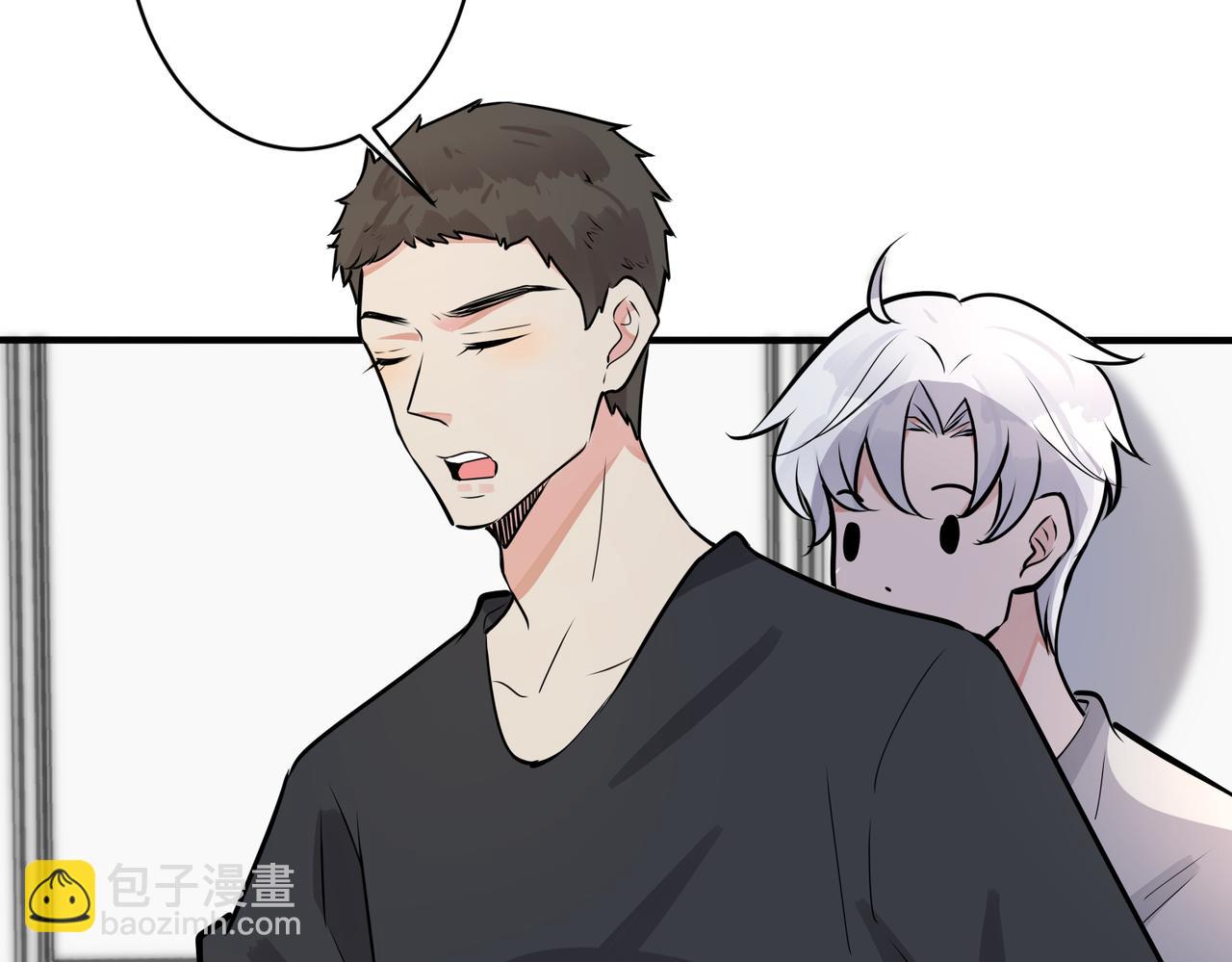 馴養 - 番外28 我可以吻你嗎(2/3) - 6