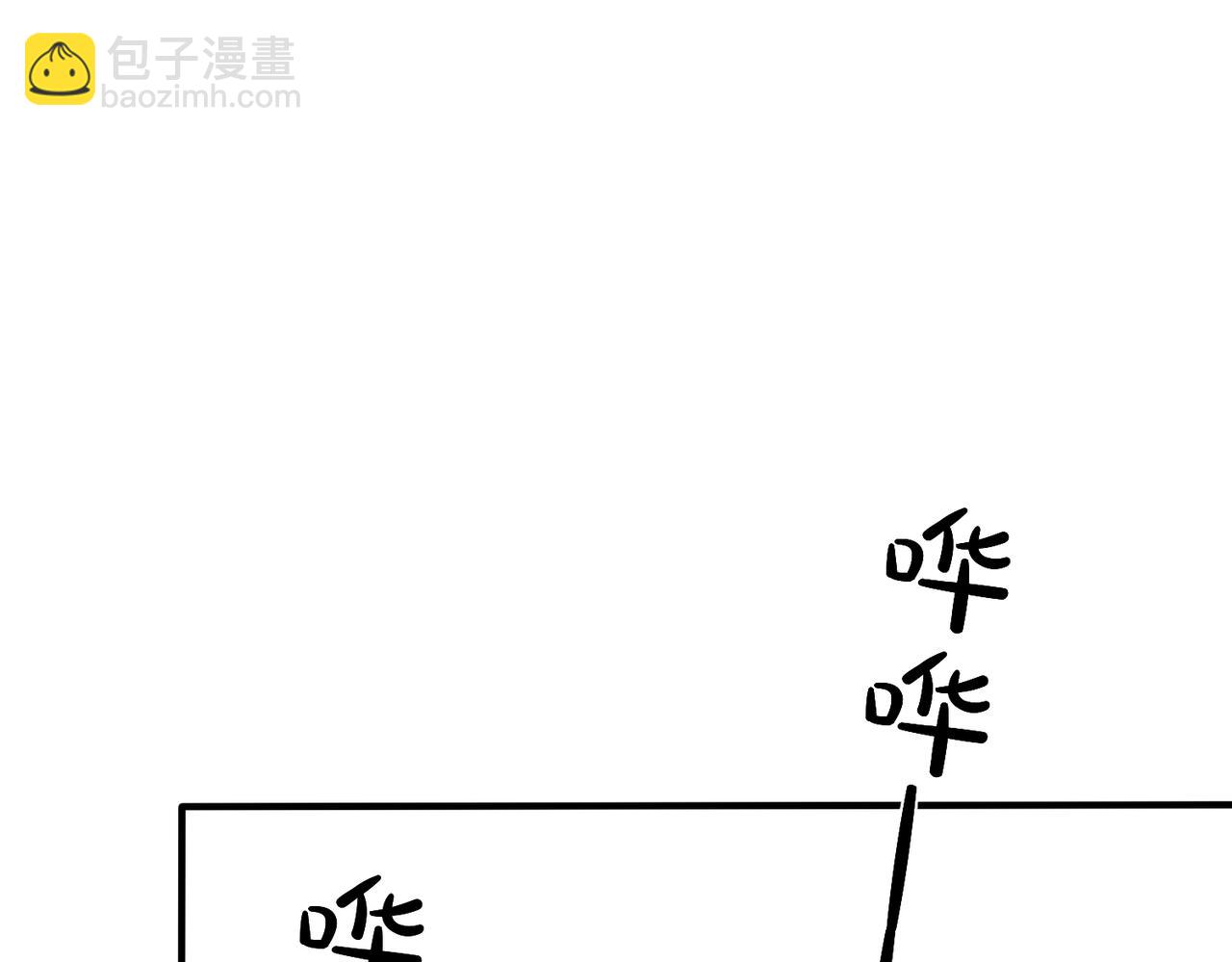 馴養 - 番外28 我可以吻你嗎(2/3) - 8