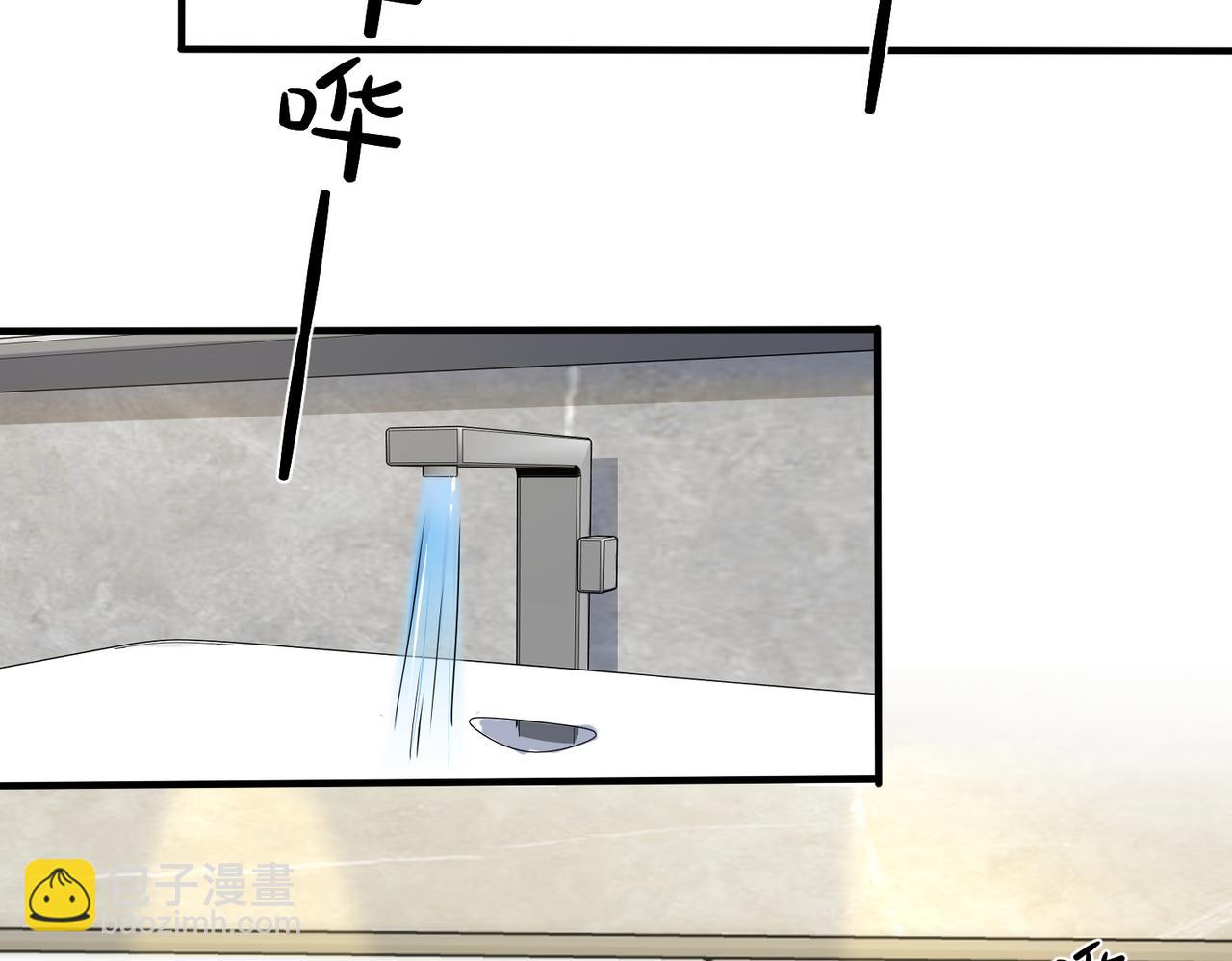 馴養 - 番外28 我可以吻你嗎(2/3) - 1