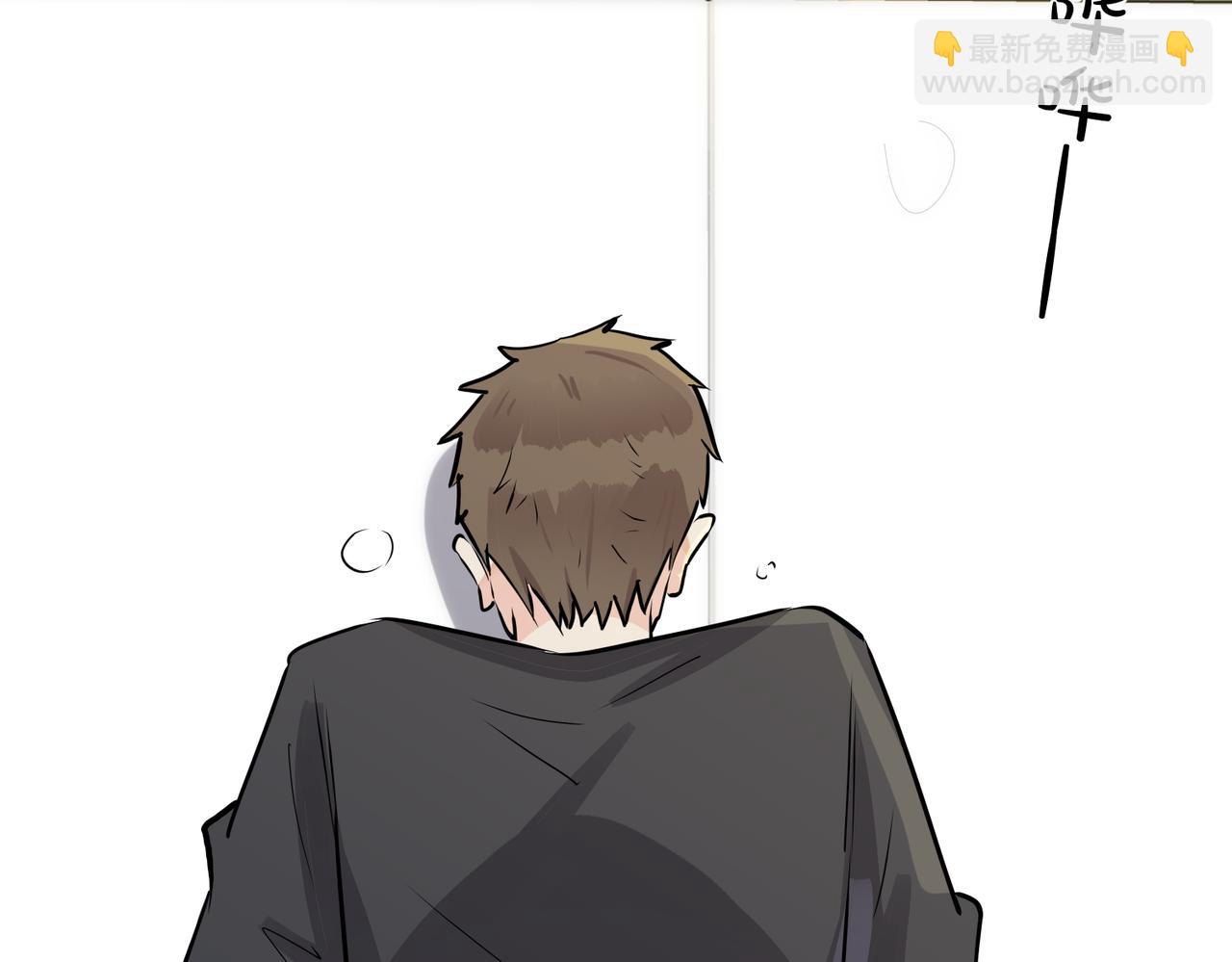 馴養 - 番外28 我可以吻你嗎(2/3) - 2