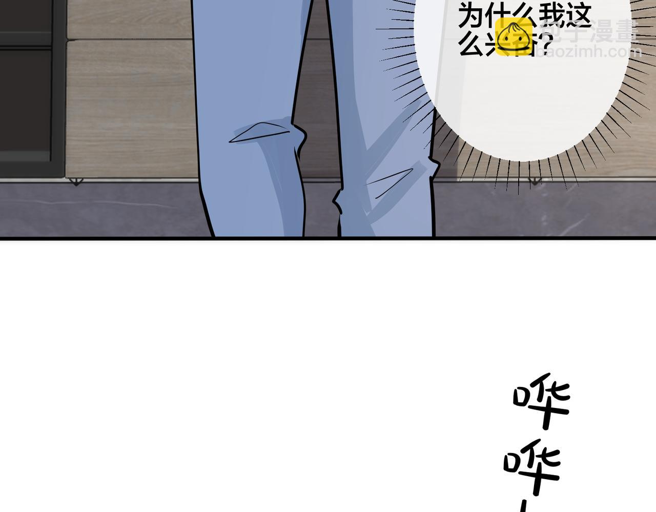 馴養 - 番外28 我可以吻你嗎(2/3) - 4