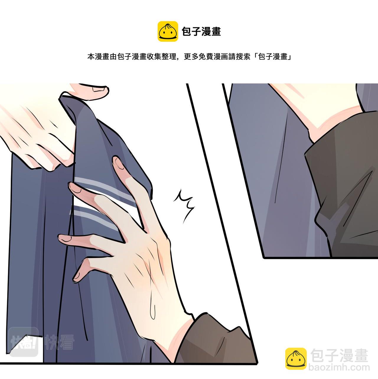 馴養 - 番外28 我可以吻你嗎(2/3) - 3