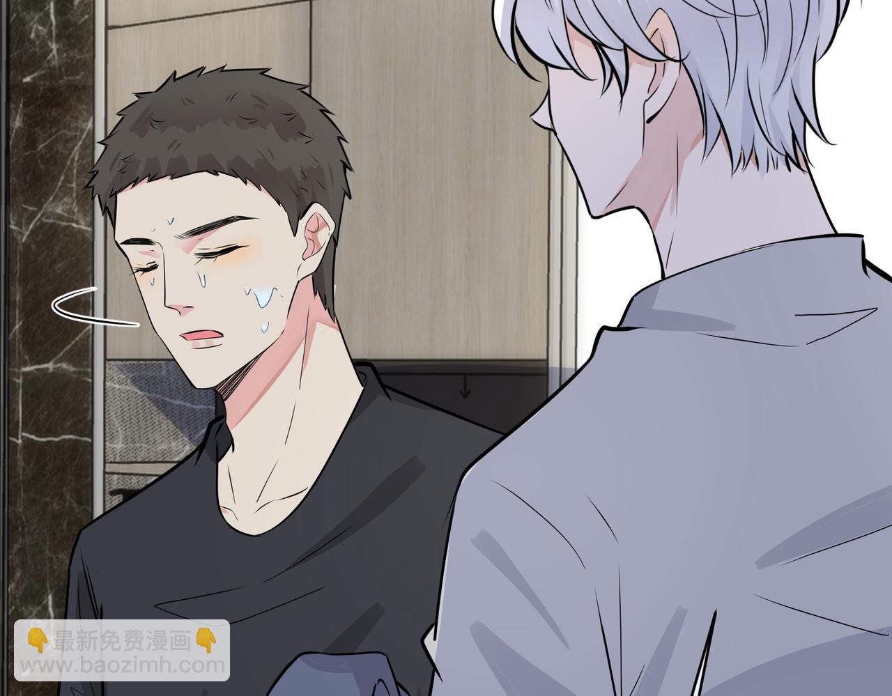 馴養 - 番外28 我可以吻你嗎(2/3) - 5