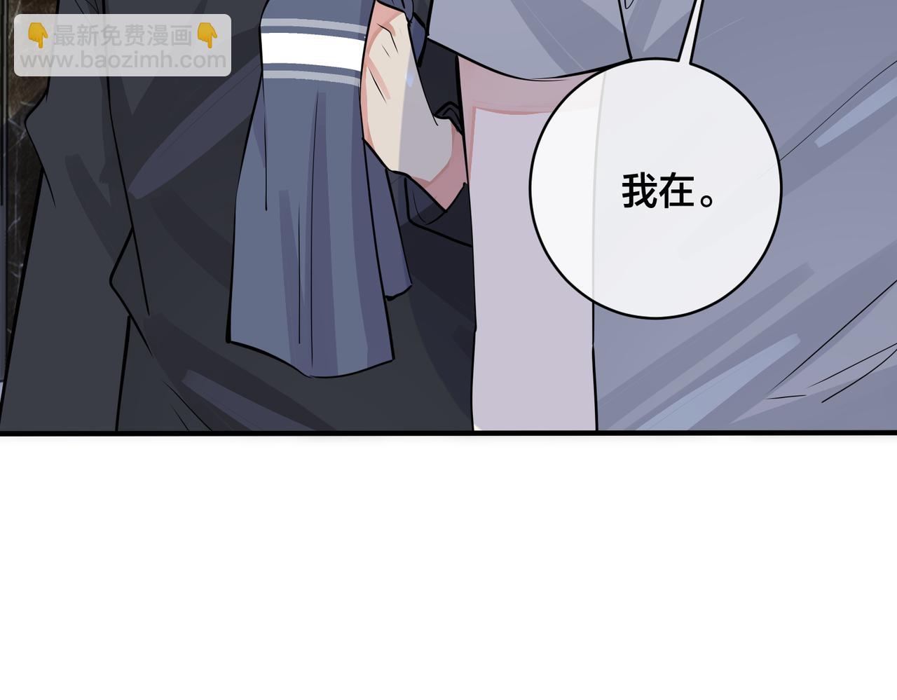 馴養 - 番外28 我可以吻你嗎(2/3) - 6