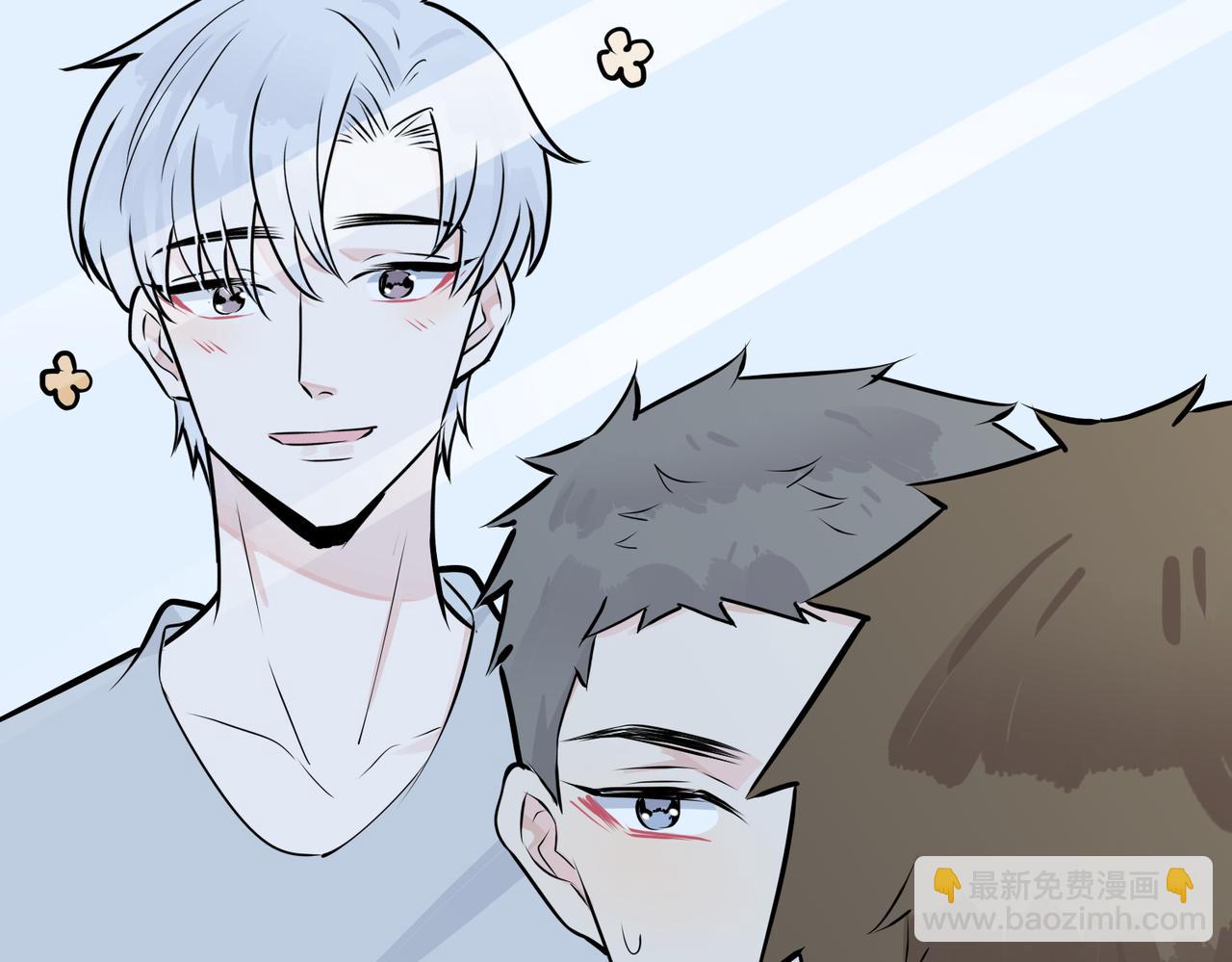 馴養 - 番外28 我可以吻你嗎(2/3) - 2