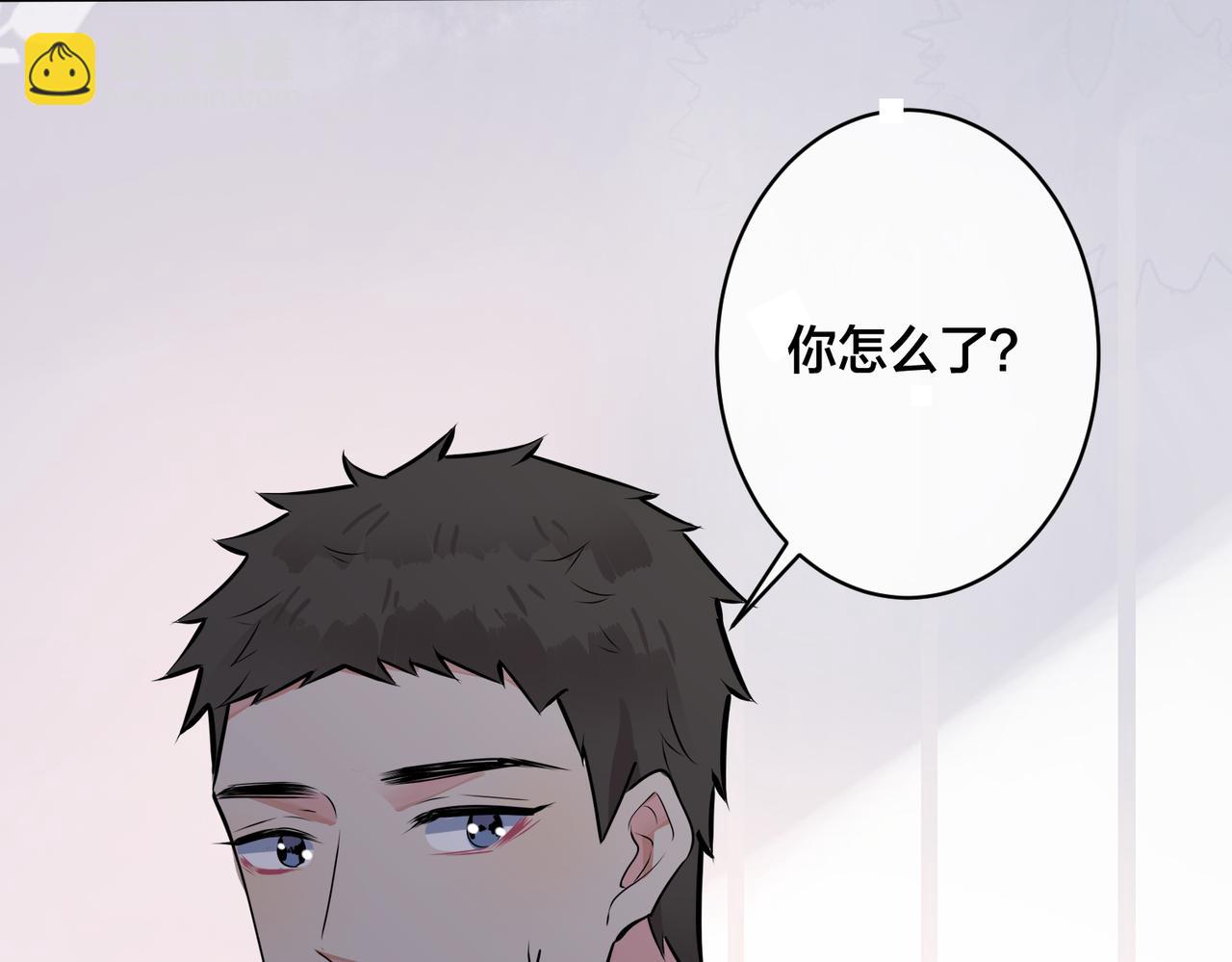 馴養 - 番外28 我可以吻你嗎(2/3) - 5