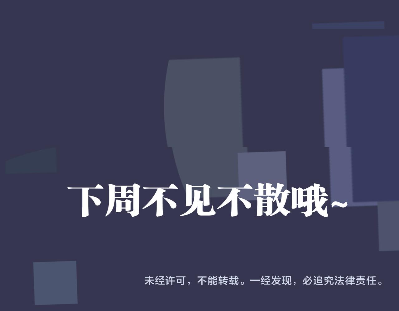 馴養 - 番外28 我可以吻你嗎(2/3) - 5