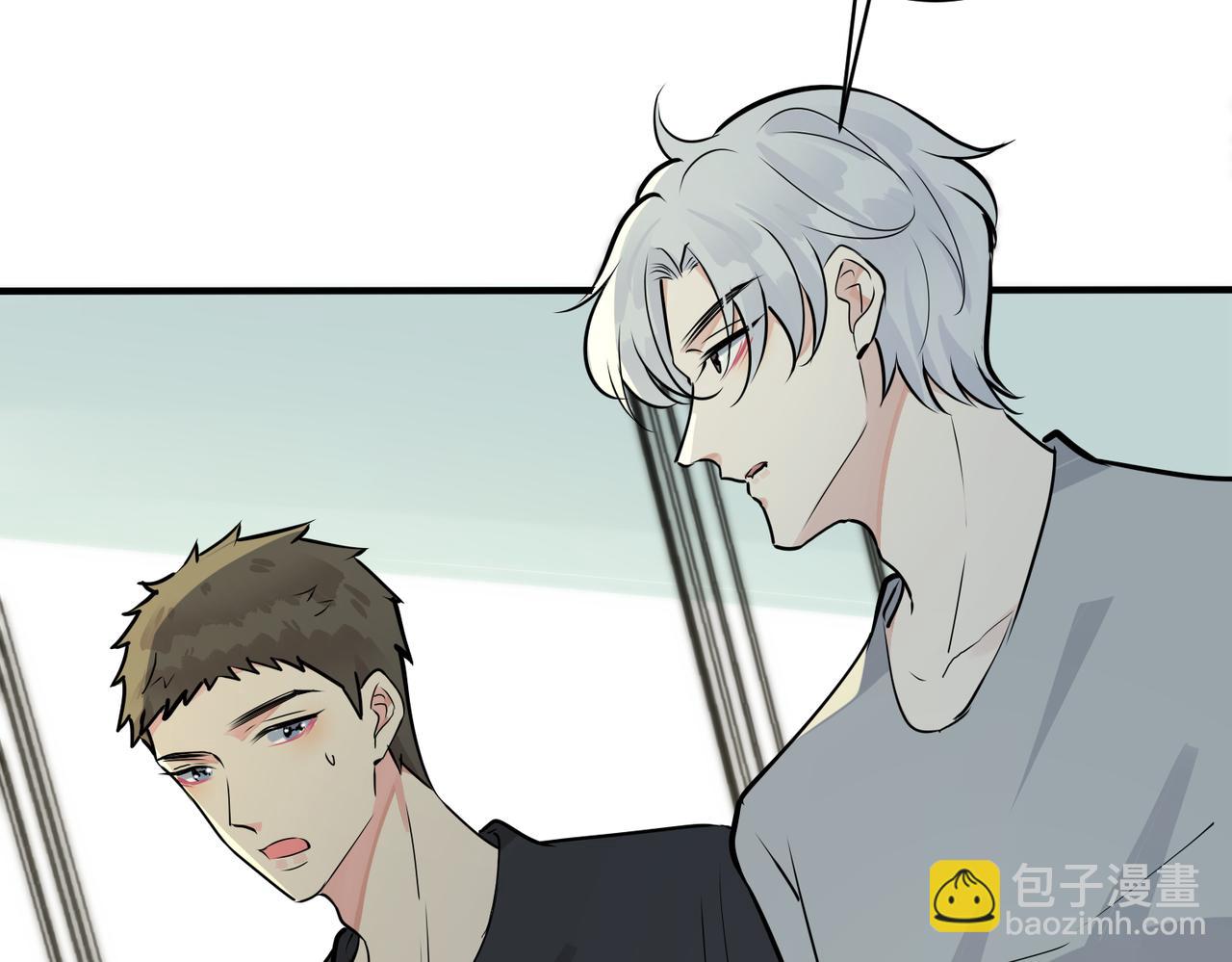 馴養 - 番外30 想給你最好的(1/2) - 2