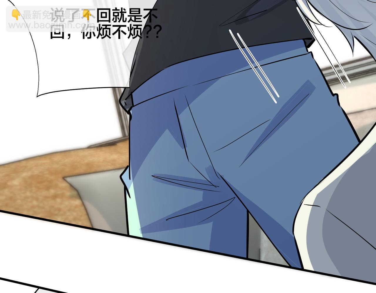 馴養 - 番外30 想給你最好的(1/2) - 6