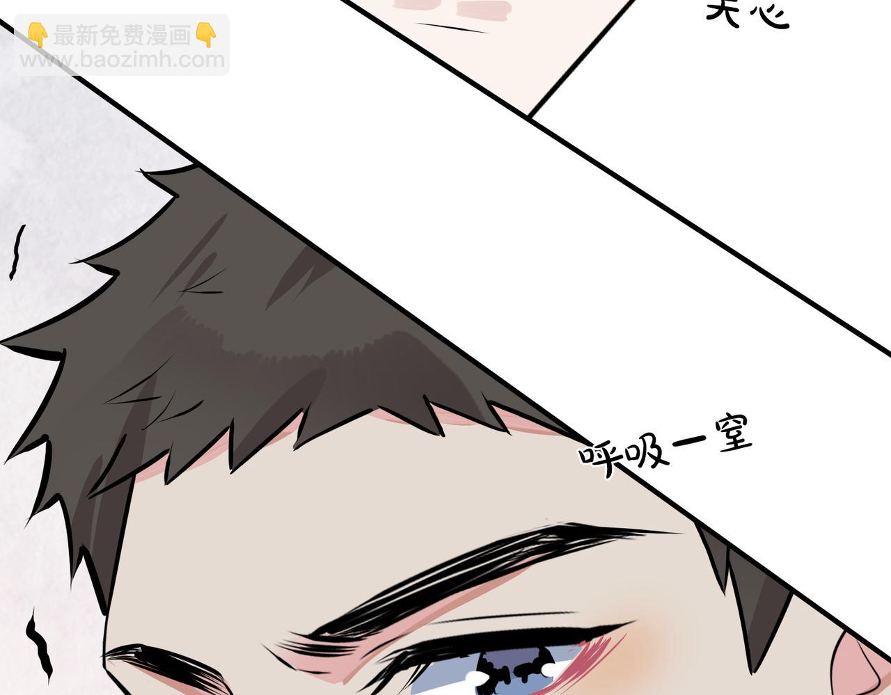 馴養 - 番外30 想給你最好的(1/2) - 8