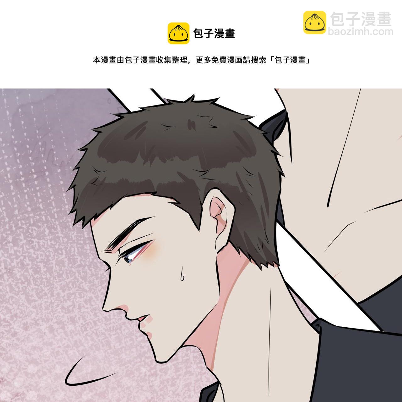 馴養 - 番外30 想給你最好的(1/2) - 2