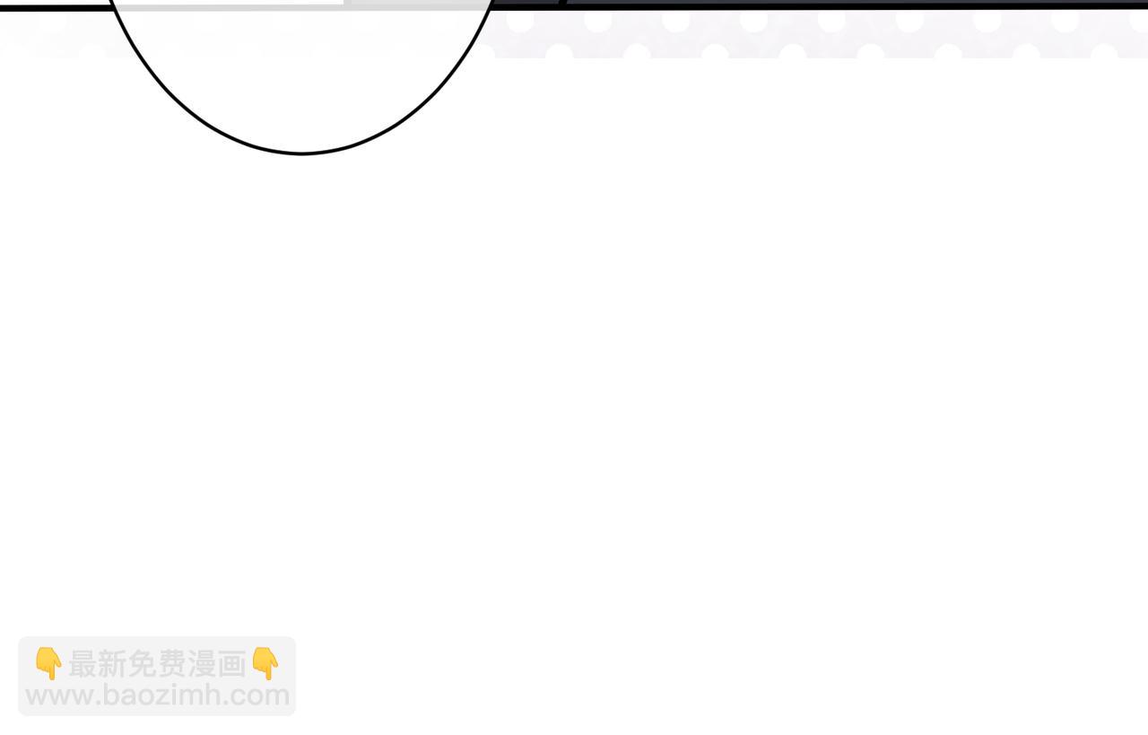 馴養 - 番外30 想給你最好的(1/2) - 5