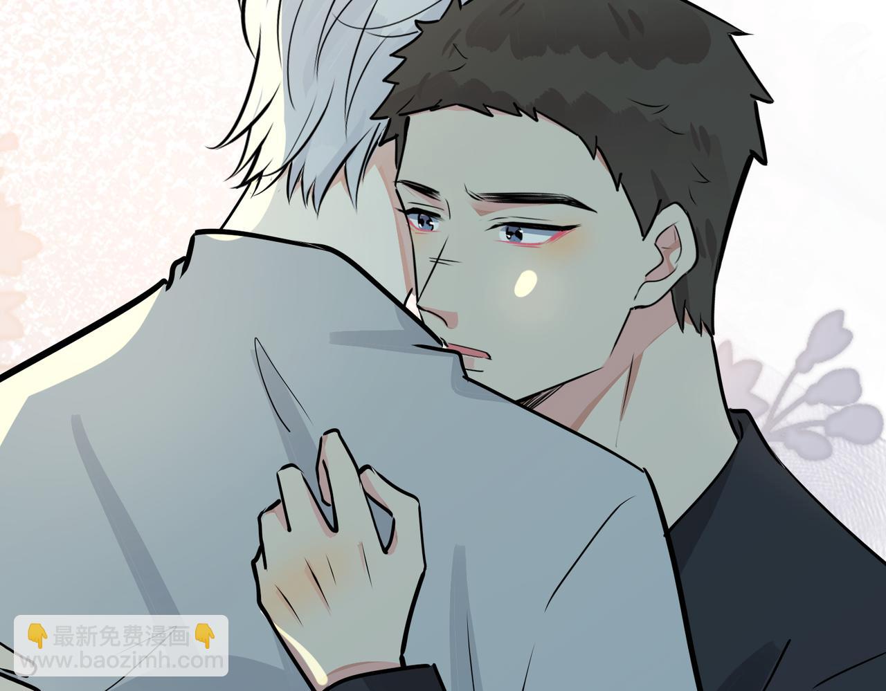 馴養 - 番外30 想給你最好的(1/2) - 5