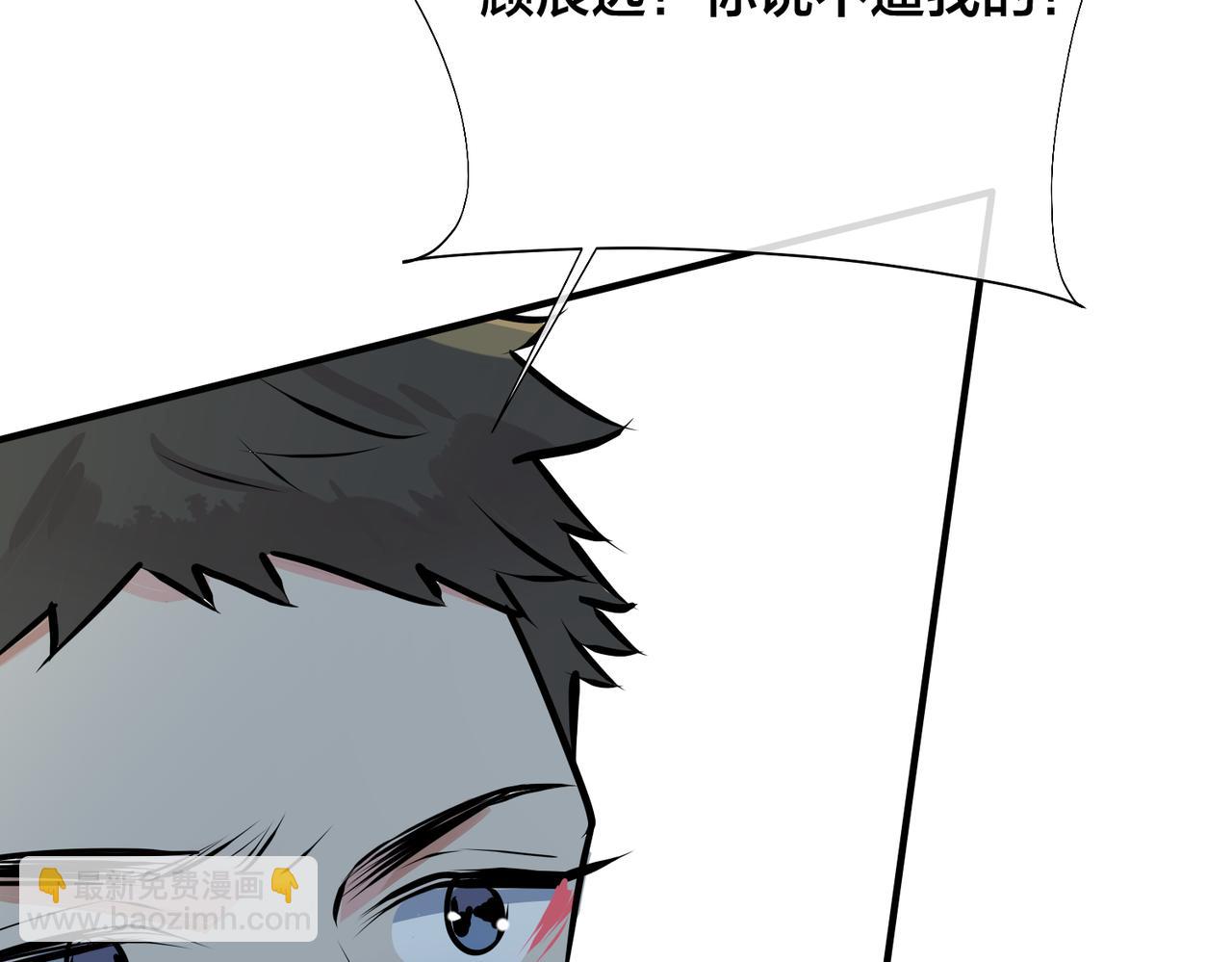 馴養 - 番外30 想給你最好的(1/2) - 4