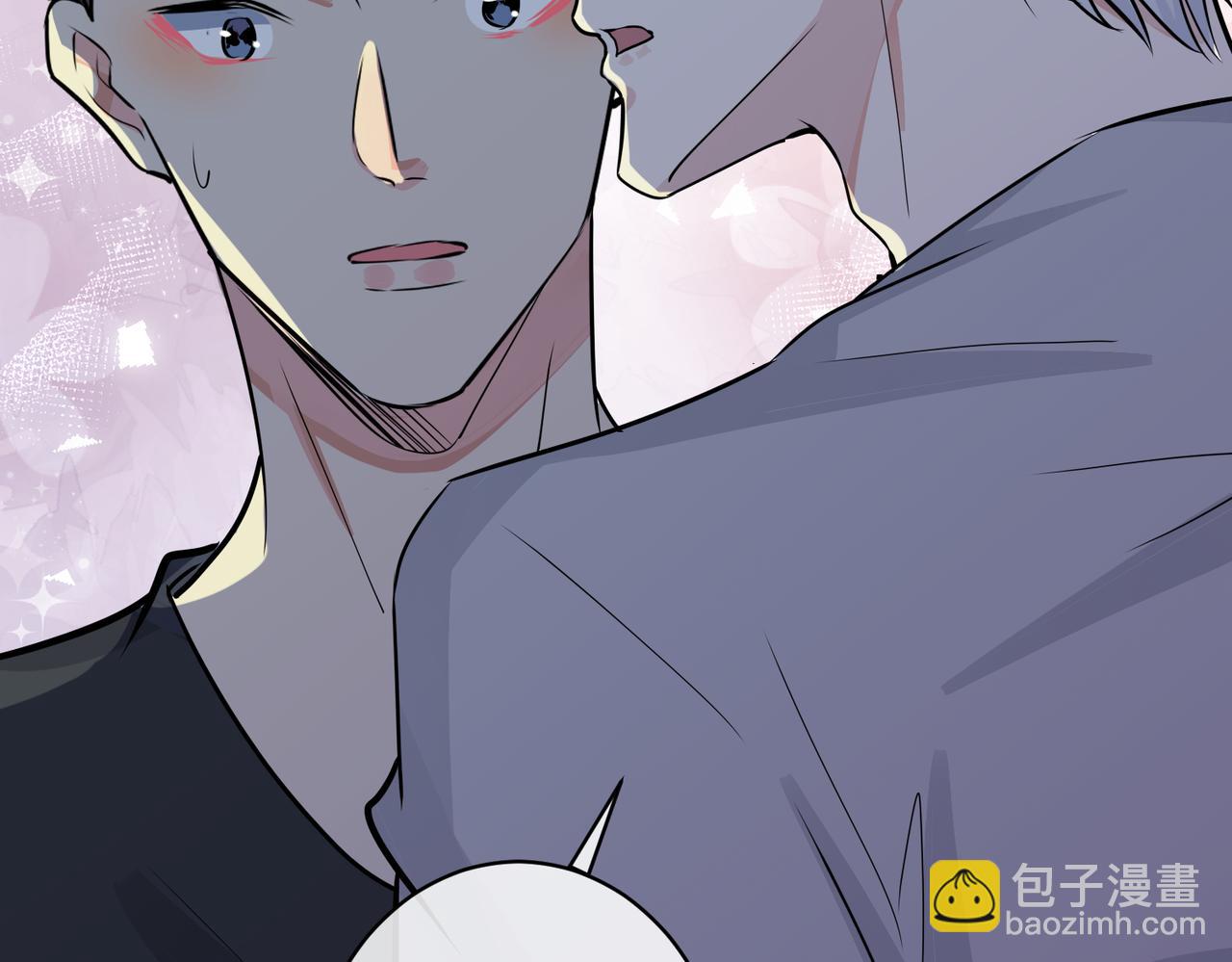 馴養 - 番外30 想給你最好的(1/2) - 7