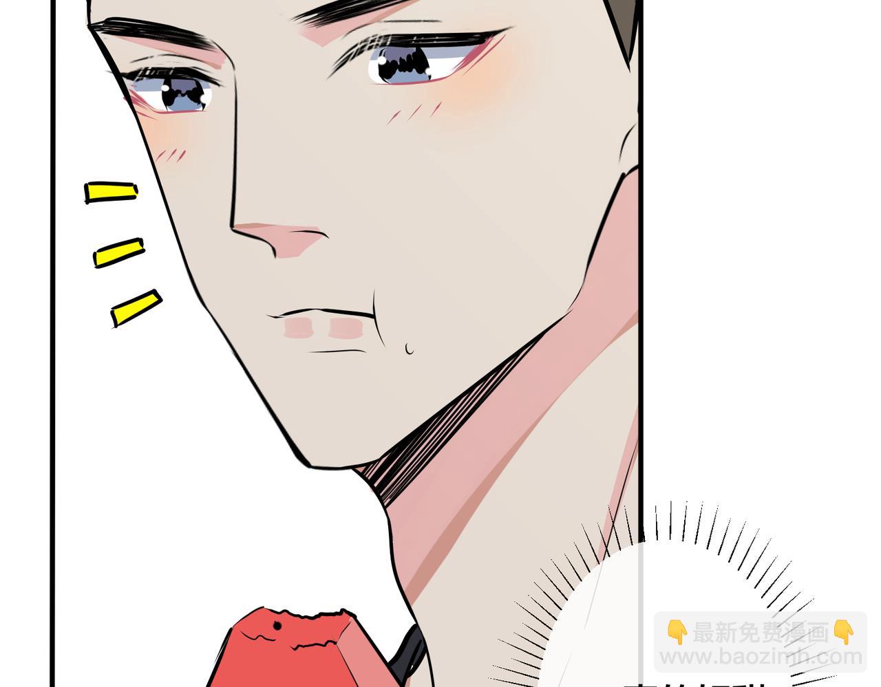 馴養 - 番外30 想給你最好的(2/2) - 7