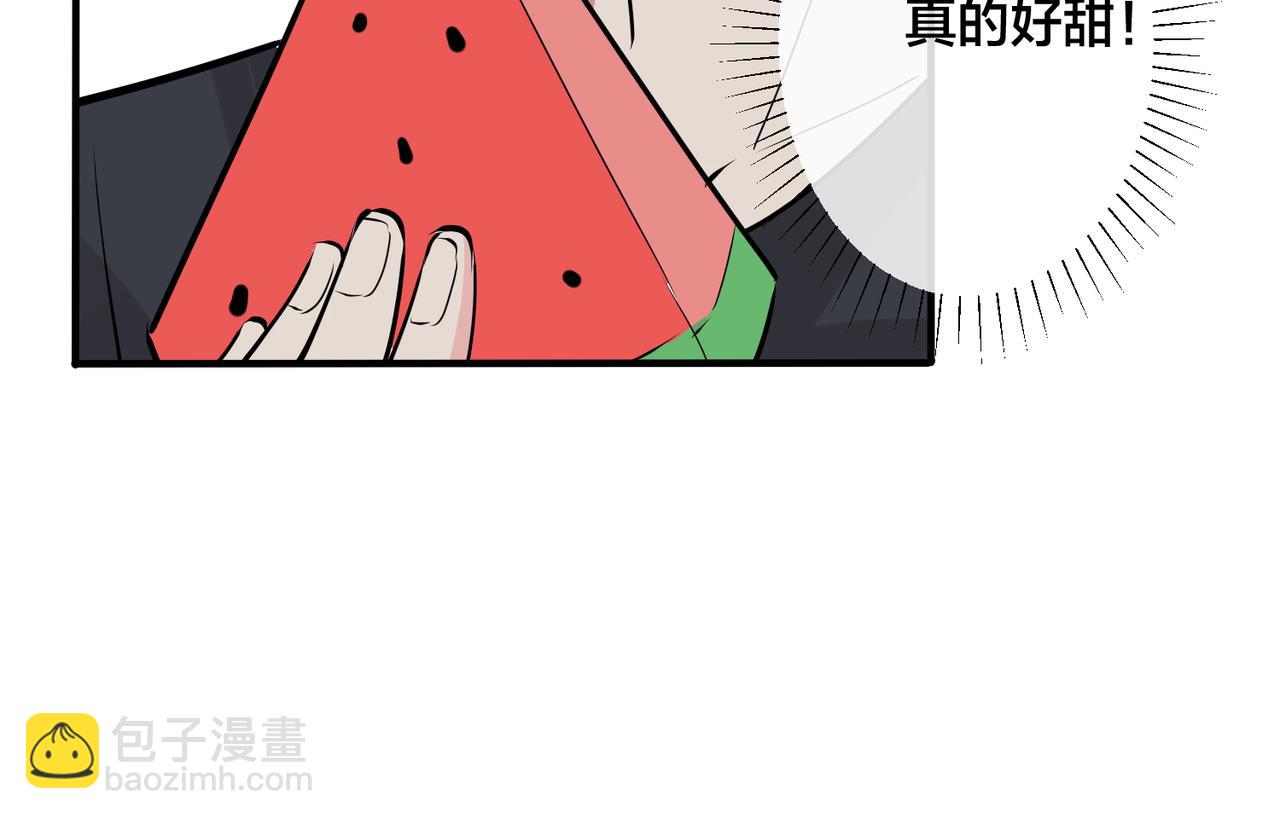 馴養 - 番外30 想給你最好的(2/2) - 1