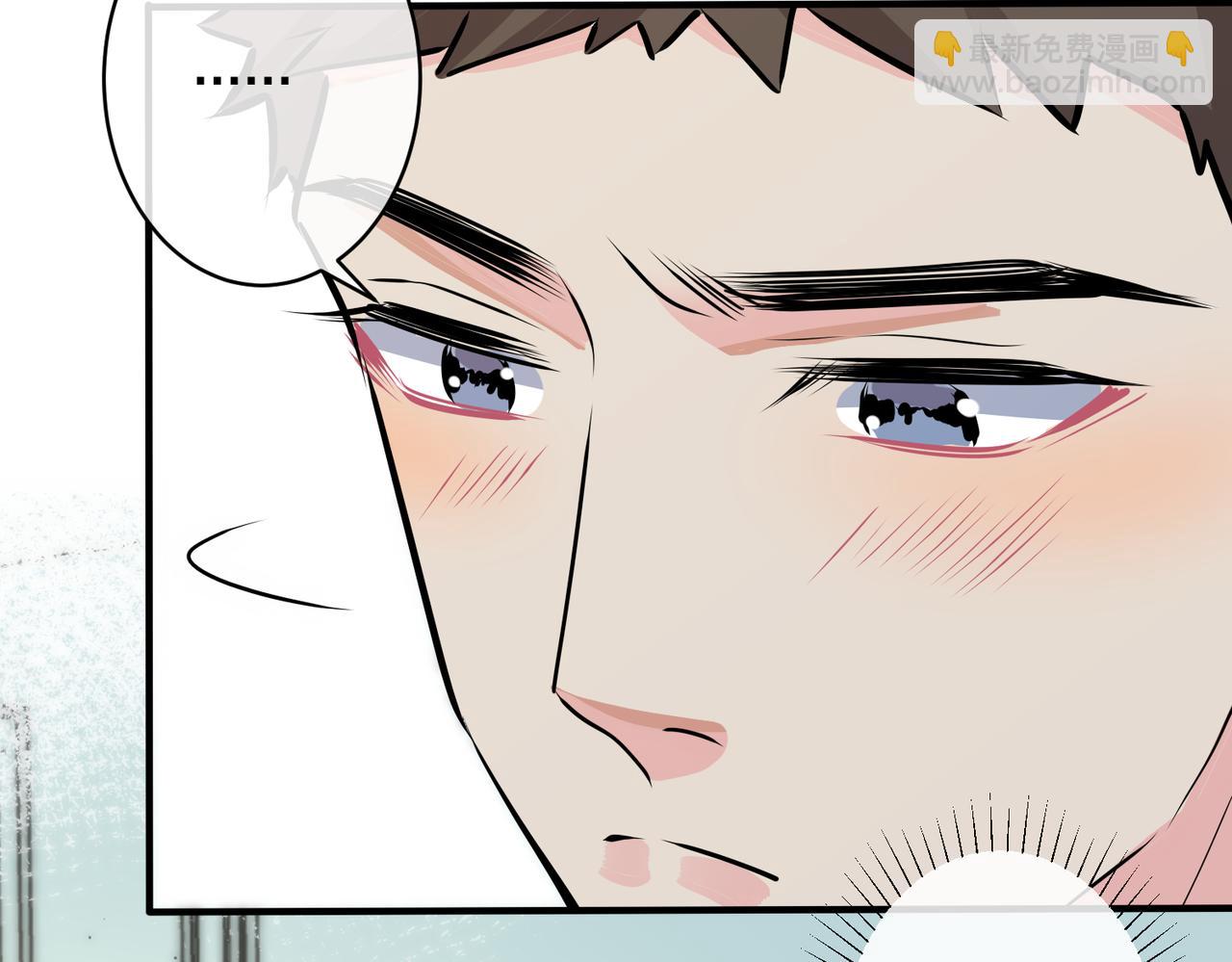 馴養 - 番外30 想給你最好的(2/2) - 5