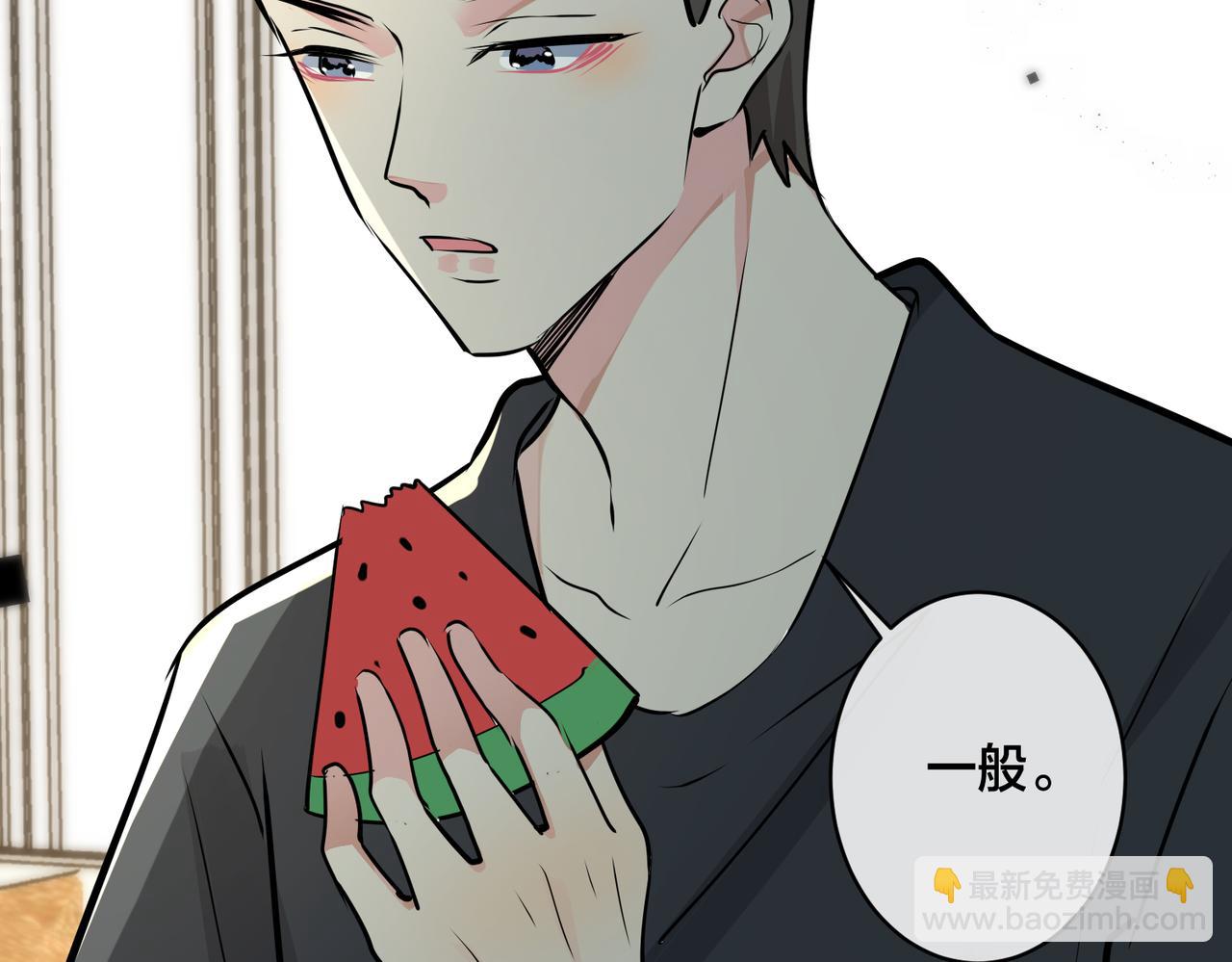 馴養 - 番外30 想給你最好的(2/2) - 7