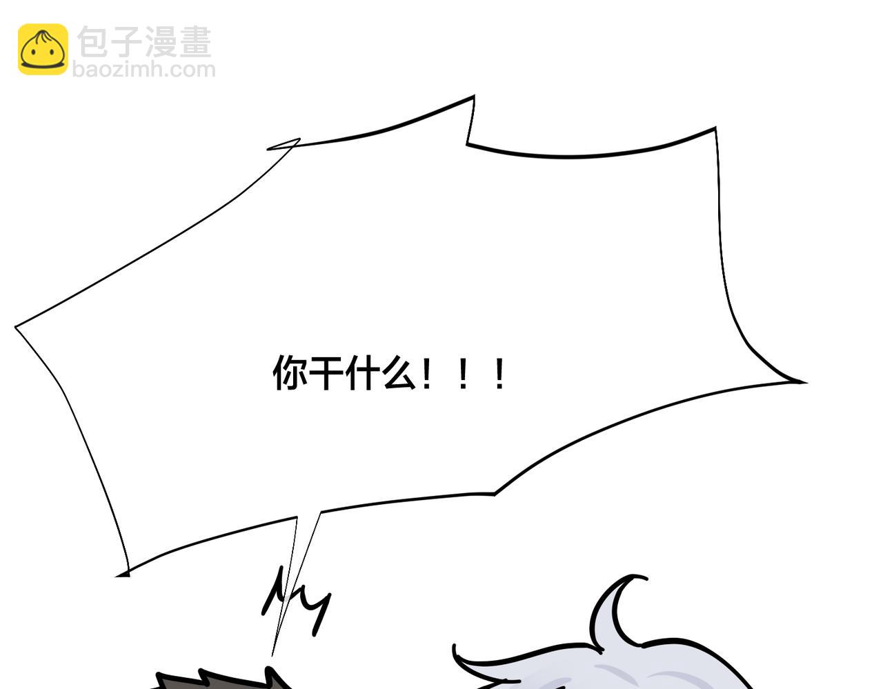 馴養 - 番外30 想給你最好的(2/2) - 3