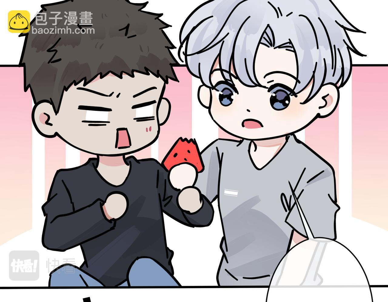 馴養 - 番外30 想給你最好的(2/2) - 4