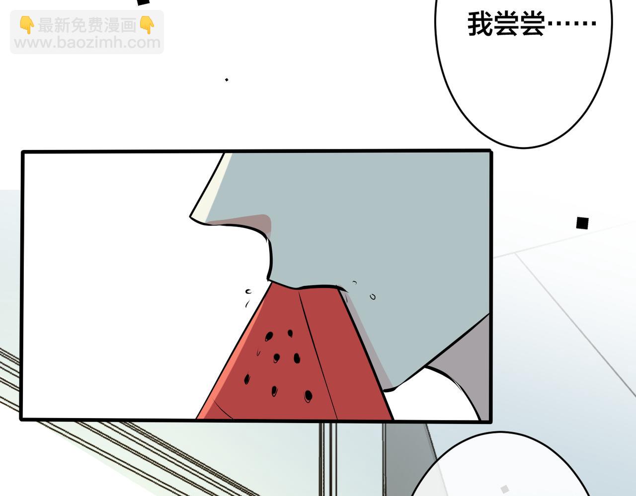 馴養 - 番外30 想給你最好的(2/2) - 5