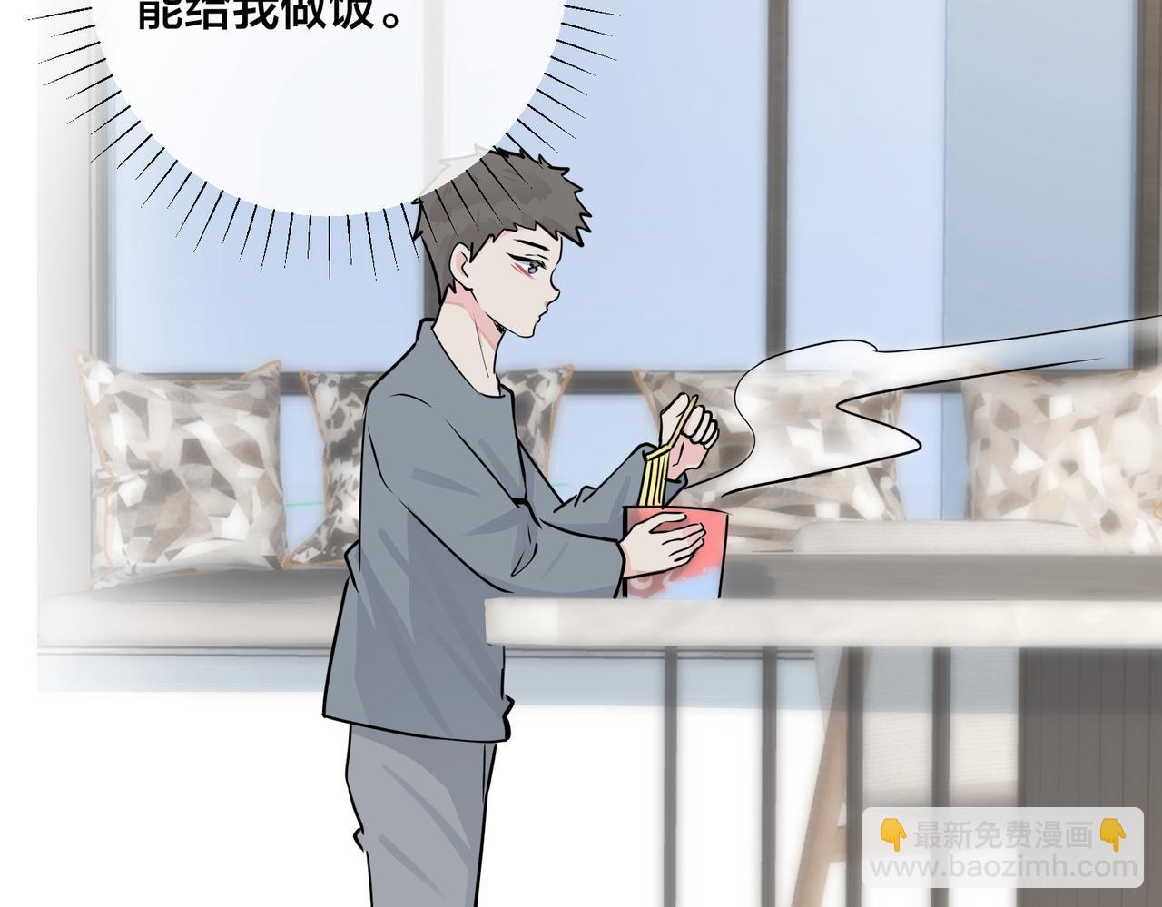 馴養 - 番外30 想給你最好的(2/2) - 2