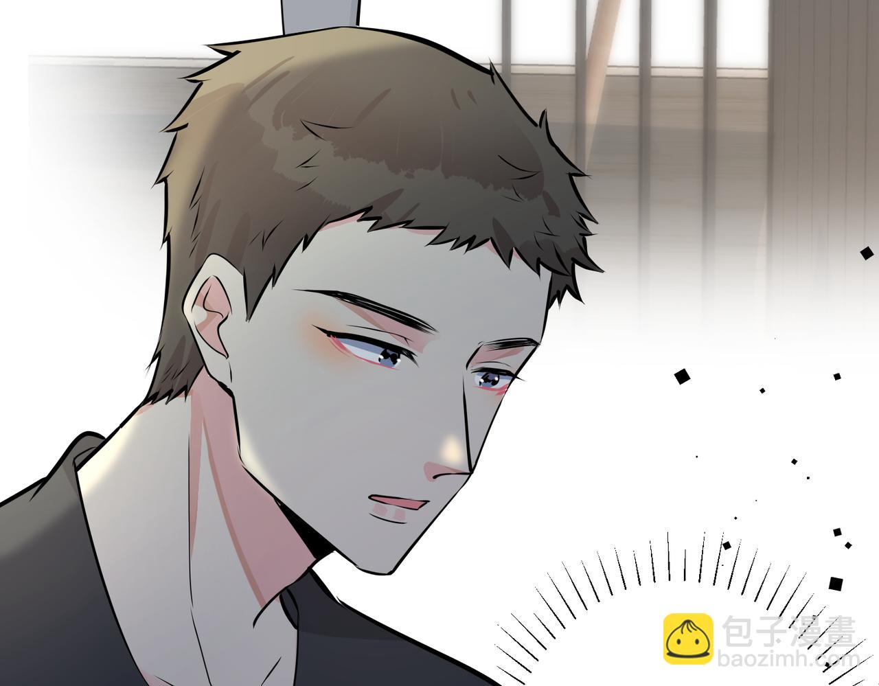 馴養 - 番外30 想給你最好的(2/2) - 3