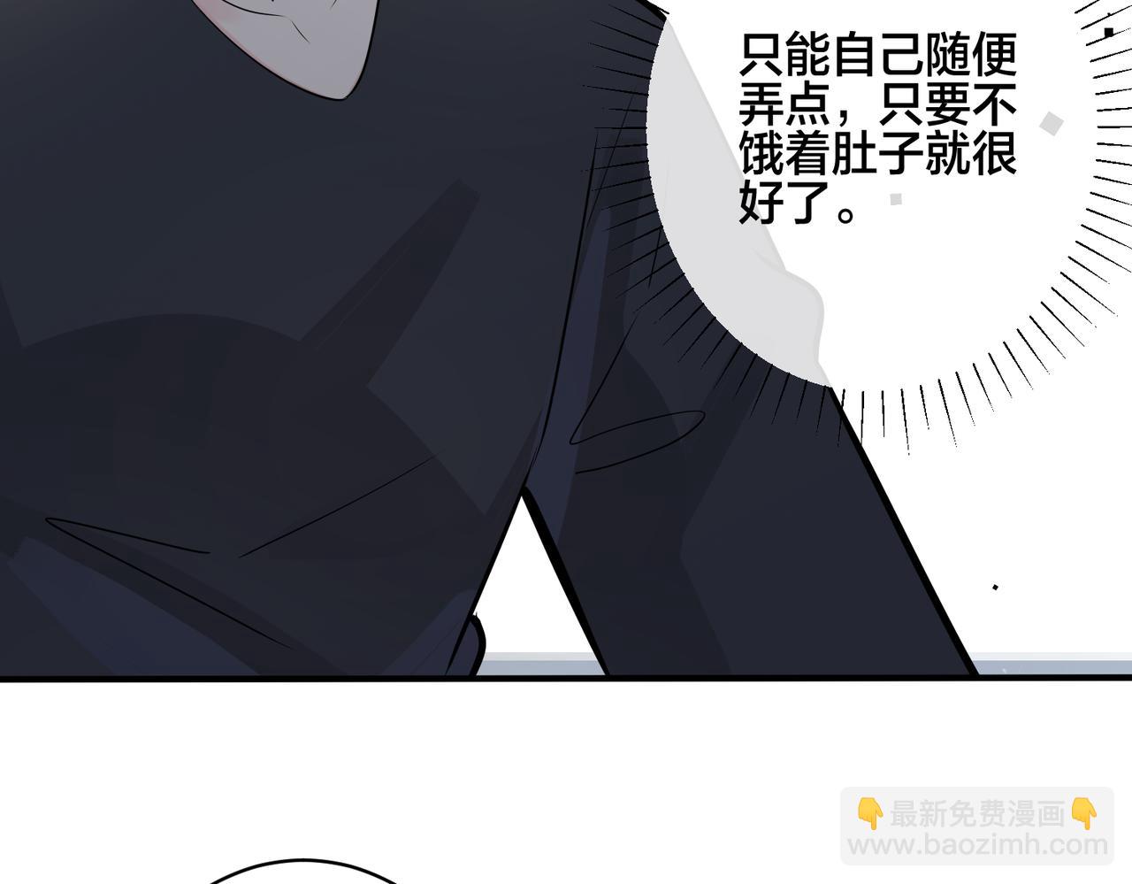 馴養 - 番外30 想給你最好的(2/2) - 4