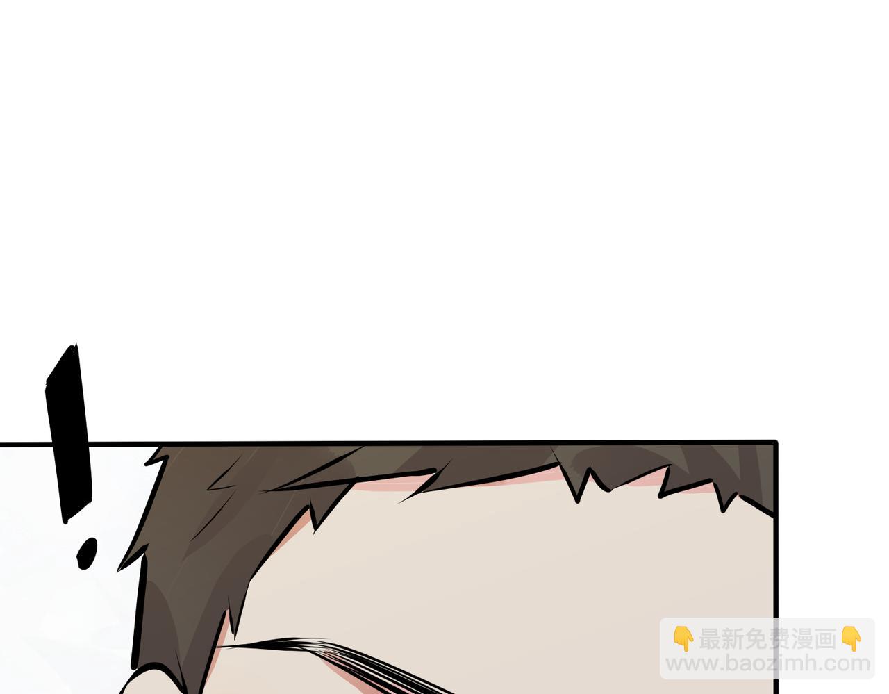 馴養 - 番外30 想給你最好的(2/2) - 7