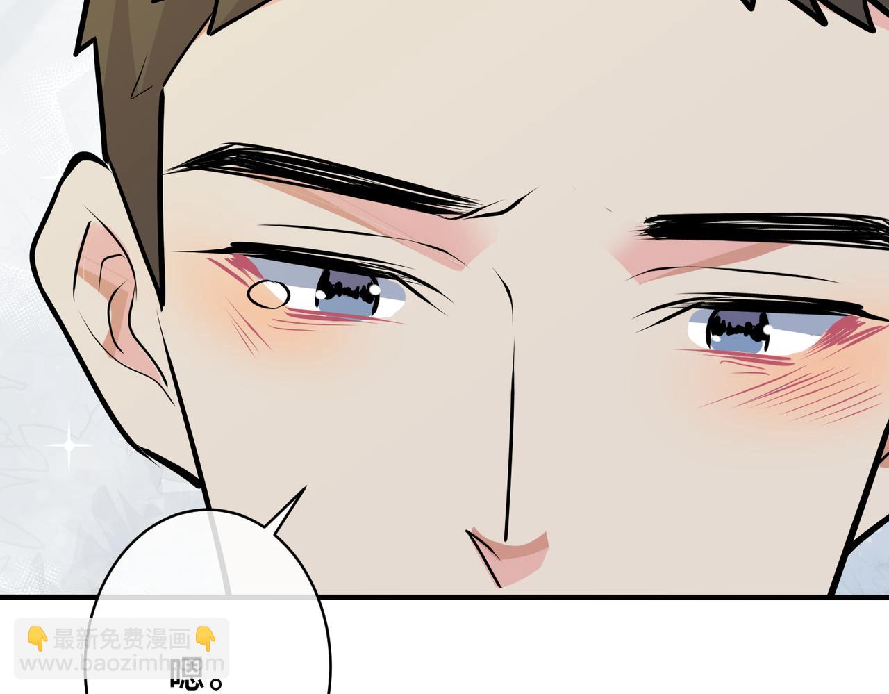 馴養 - 番外30 想給你最好的(2/2) - 2